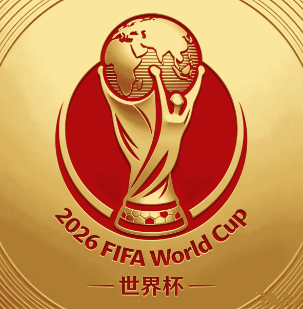2026世界杯在线投注官网